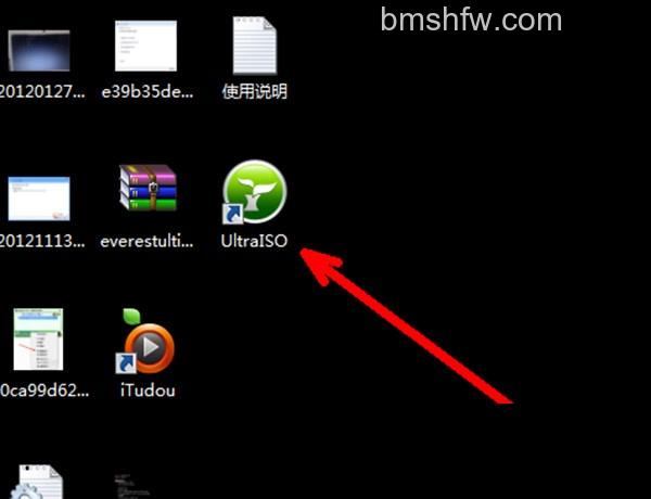 如何更改桌面图标? 如何更改桌面图标?