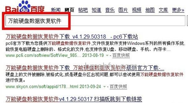 移动硬盘文件或目录损坏且无法读取 移动硬盘文件或目录损坏且无法读取