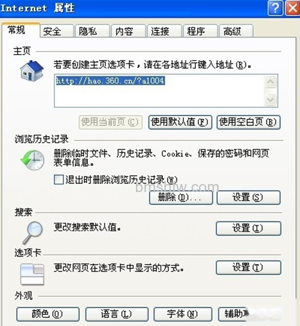 如何隐藏ip地址 如何隐藏ip地址