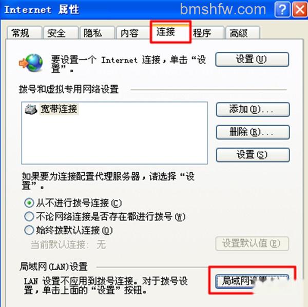如何隐藏ip地址 如何隐藏ip地址
