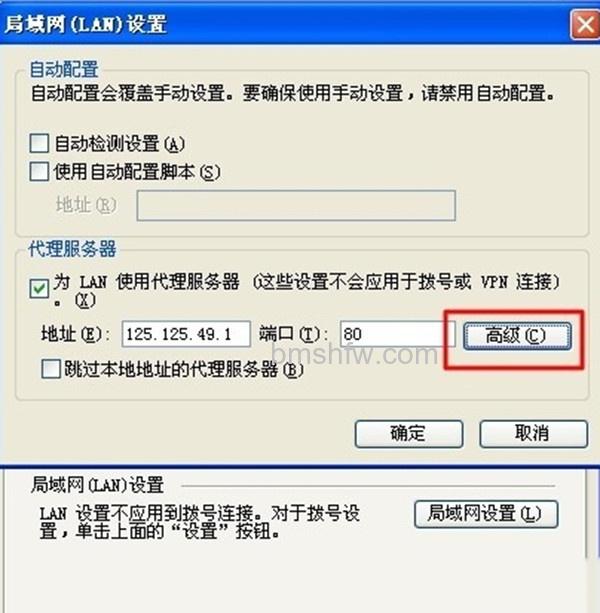 如何隐藏ip地址 如何隐藏ip地址