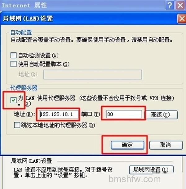 如何隐藏ip地址 如何隐藏ip地址