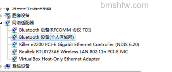 win7电脑蓝牙驱动怎么下载安装 win7电脑蓝牙驱动怎么下载安装
