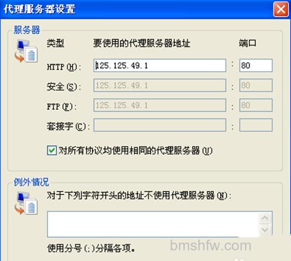 如何隐藏ip地址 如何隐藏ip地址