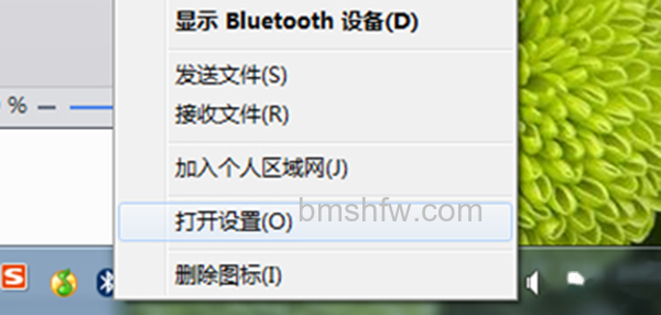 win7电脑蓝牙驱动怎么下载安装 win7电脑蓝牙驱动怎么下载安装
