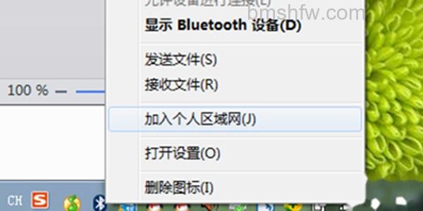 win7电脑蓝牙驱动怎么下载安装 win7电脑蓝牙驱动怎么下载安装