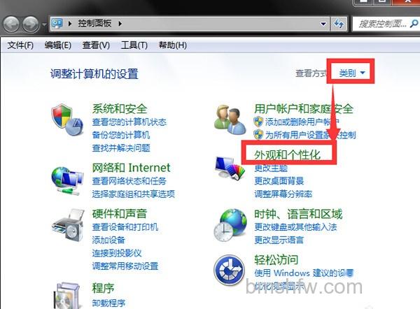 如何隐藏任务栏图标 如何隐藏任务栏图标