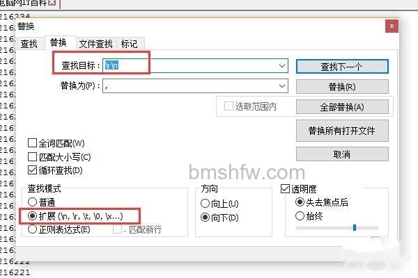 如何批量替换换行符
