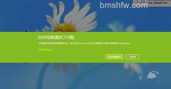 电脑故障处理方法