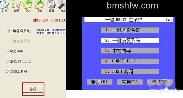 如何恢复系统 如何恢复系统