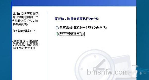 如何恢复系统 如何恢复系统