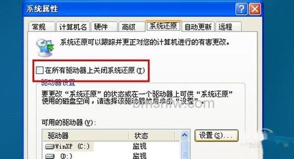 如何恢复系统 如何恢复系统