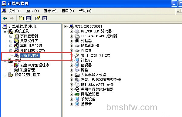 多个可移动磁盘如何解决？