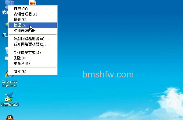 多个可移动磁盘如何解决？