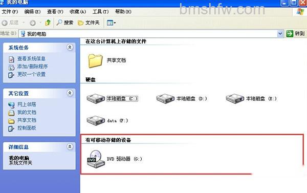 多个可移动磁盘如何解决？