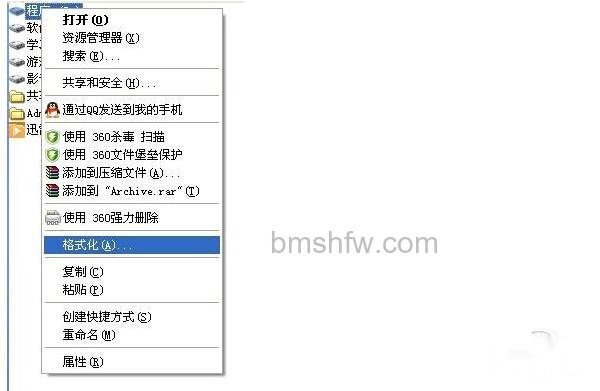 u盘中毒怎么办 u盘中毒怎么办