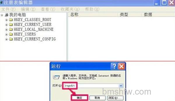 电脑无法复制粘贴 电脑无法复制粘贴