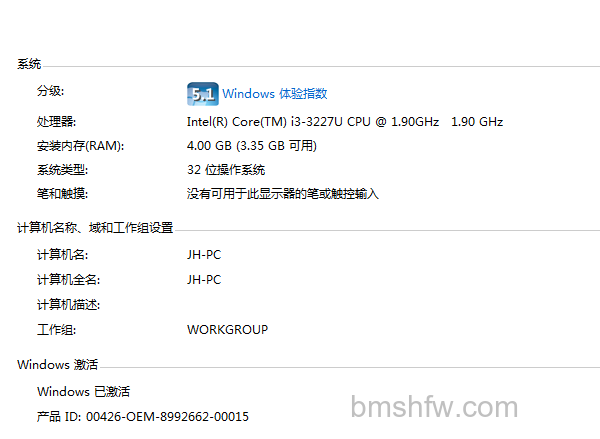 怎么看显卡配置