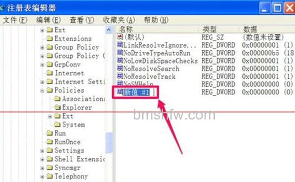 电脑无法复制粘贴 电脑无法复制粘贴