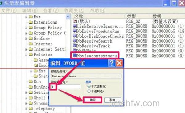 电脑无法复制粘贴 电脑无法复制粘贴