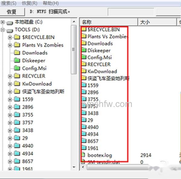 不小心删除的文件怎么恢复 不小心删除的文件怎么恢复