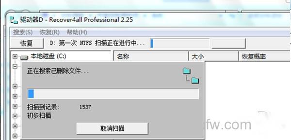 不小心删除的文件怎么恢复 不小心删除的文件怎么恢复