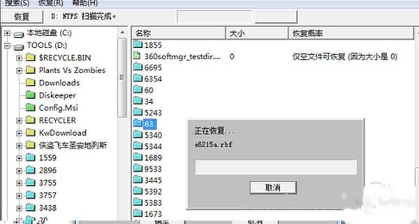 不小心删除的文件怎么恢复 不小心删除的文件怎么恢复