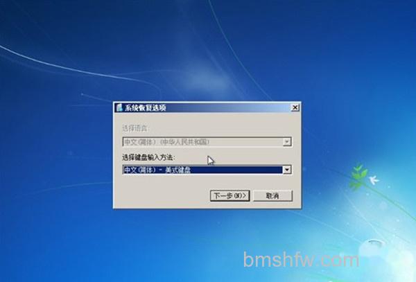 win7进不了系统