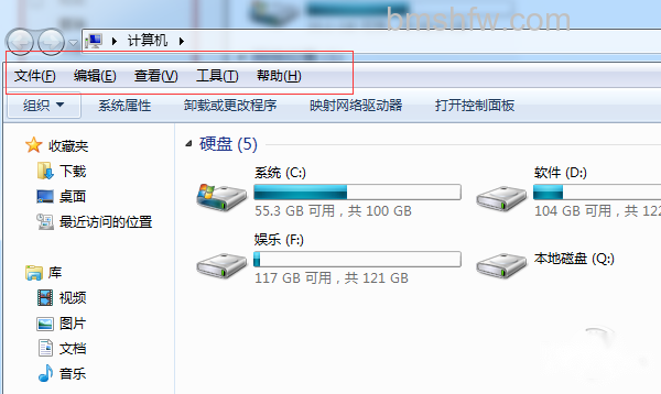 菜单栏不见了 菜单栏不见了