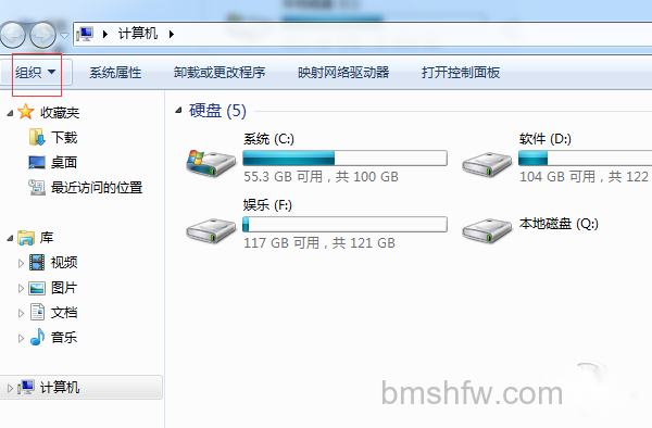 菜单栏不见了 菜单栏不见了