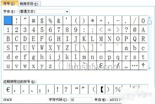 特殊符号怎么打3 特殊符号怎么打3