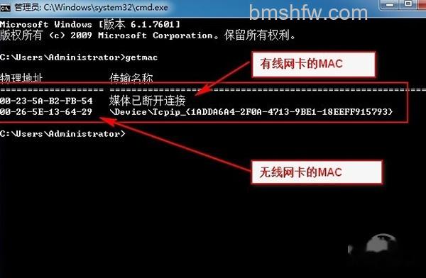 mac地址过滤设置 mac地址过滤设置