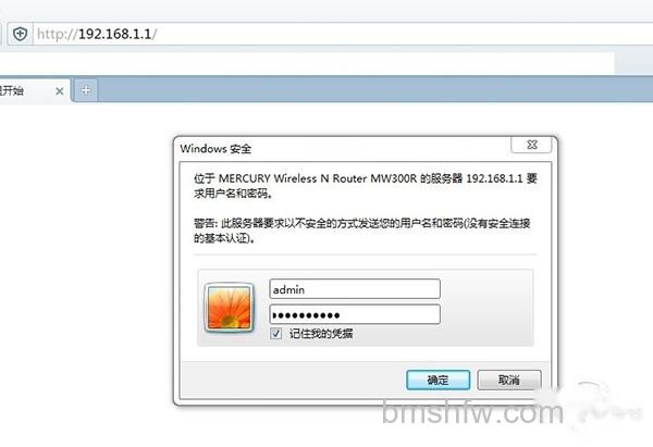 mac地址过滤设置 mac地址过滤设置
