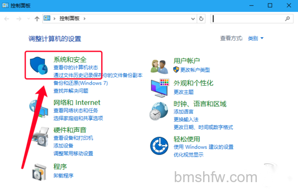 电脑关机后自动开机 电脑关机后自动开机