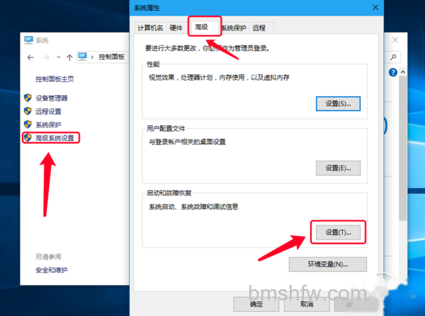 电脑关机后自动开机 电脑关机后自动开机