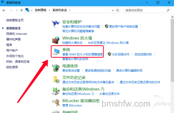 电脑关机后自动开机 电脑关机后自动开机
