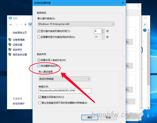 电脑关机后自动开机 电脑关机后自动开机