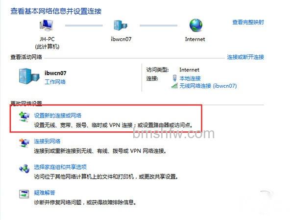 如何创建宽带连接 如何创建宽带连接