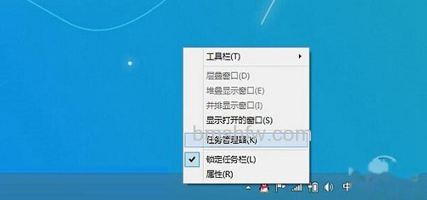 如何打开任务管理器方法3 如何打开任务管理器方法3