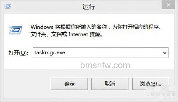 如何打开任务管理器方法1 如何打开任务管理器方法1
