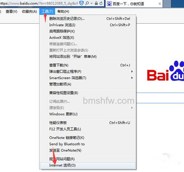 怎么修改默认浏览器 怎么修改默认浏览器