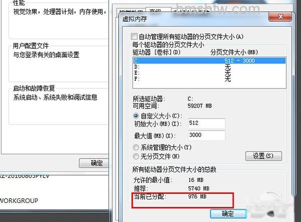 c盘空间不足 c盘空间不足