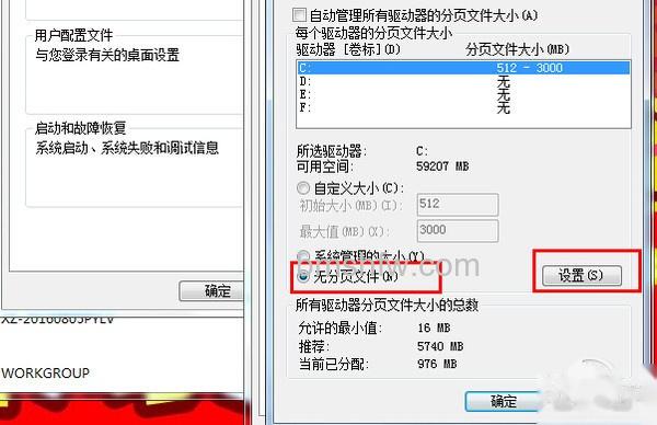 c盘空间不足 c盘空间不足