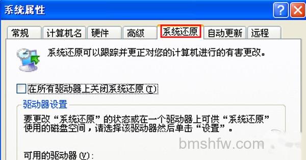 c盘空间不足 c盘空间不足