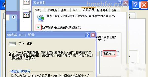 c盘空间不足 c盘空间不足