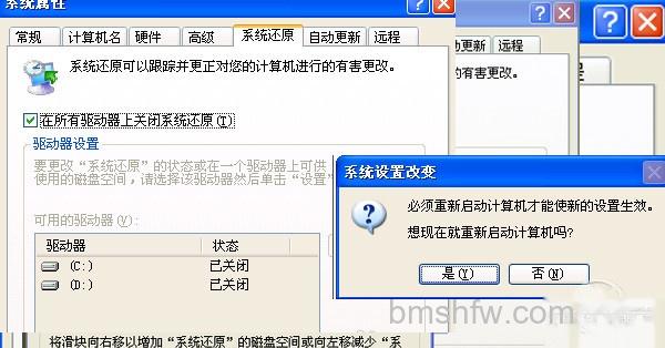 c盘空间不足 c盘空间不足