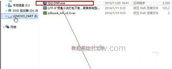 【请求的操作需要提升】步骤1