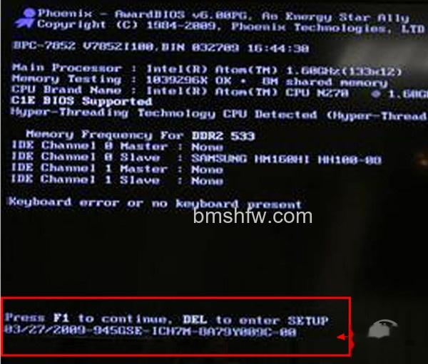 BOIS下如何设置启动项 BOIS下如何设置启动项