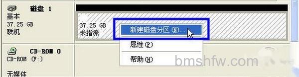 【Windows自带的磁盘管理器】步骤3 【Windows自带的磁盘管理器】步骤3