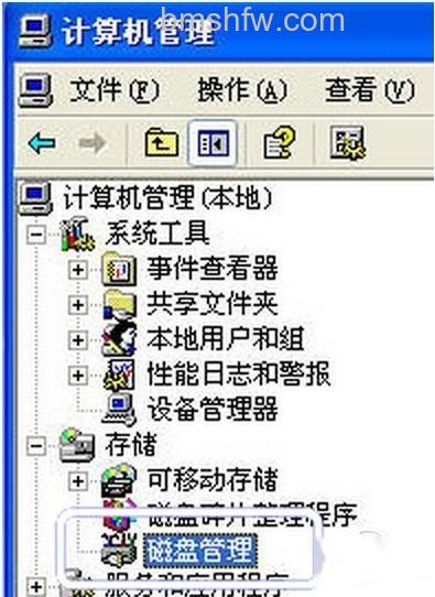 【Windows自带的磁盘管理器】步骤2 【Windows自带的磁盘管理器】步骤2